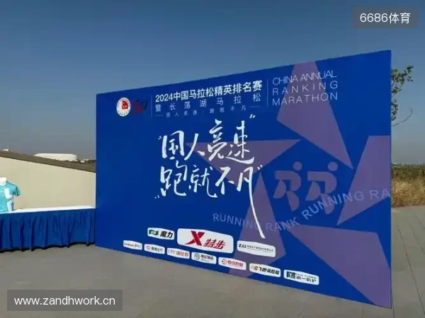 体育激情碰撞公益温度 常州体彩亮相常超联赛与天目湖马拉松
