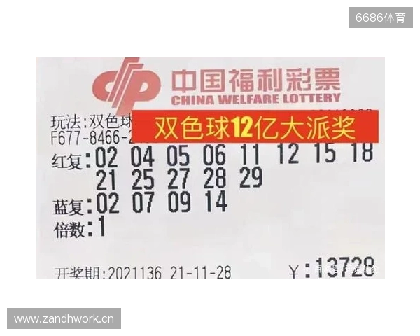 双色球25134期（2025-11-20）科学投注策略