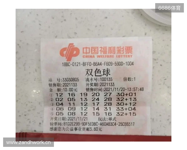 双色球2025133期中出一等奖21注筹集公益金1.31亿元