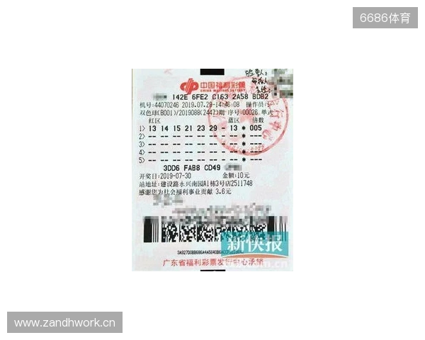 双色球2025132期一等奖开出8注，出自6省市